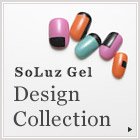 2014 Design collectionデザインコレクション