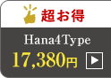 Hana4Type